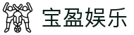 BBIN宝盈集团官方网站首页
